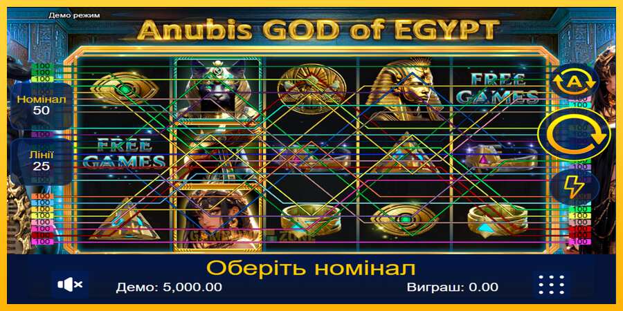 Aparaat Anubis God of Egypt - mäng päris raha eest, pilt 1