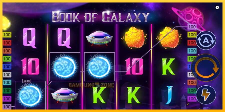 Aparaat Book of Galaxy - mäng päris raha eest, pilt 4