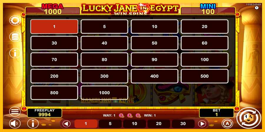 Aparaat Lucky Jane in Egypt Win Spins - mäng päris raha eest, pilt 5