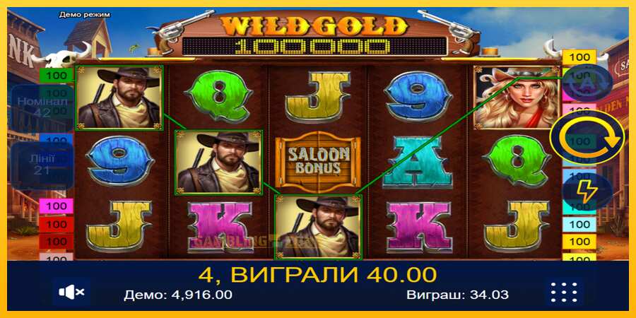 Aparaat Wild Gold 100000 - mäng päris raha eest, pilt 2